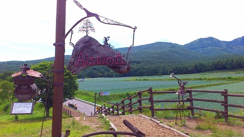 20130720 part57