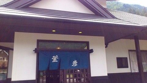 20130706 part21
