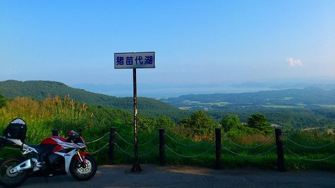 20130814 part63