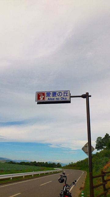 20130720 part52