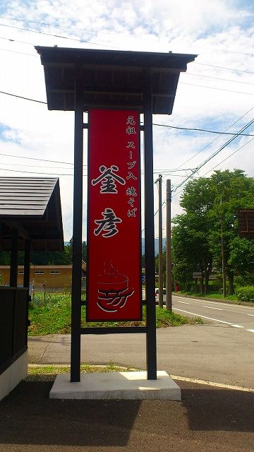 20130706 part20