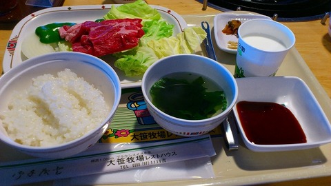 20130505 part8
