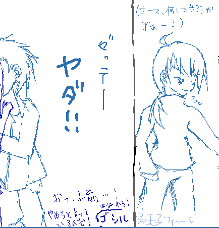 d7826c8e.gif