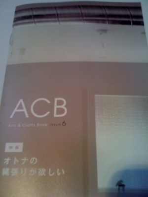 ACB