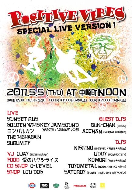 PV20110505F