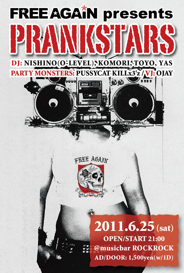 prankstars1106