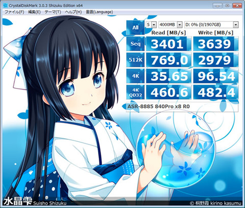 14013006