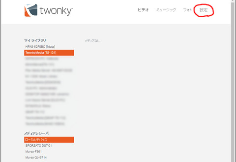 twonky02-02