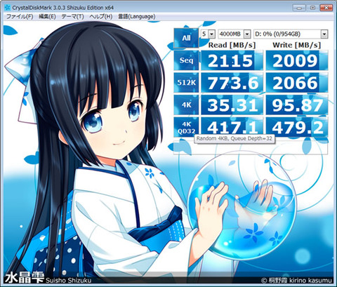 14013008
