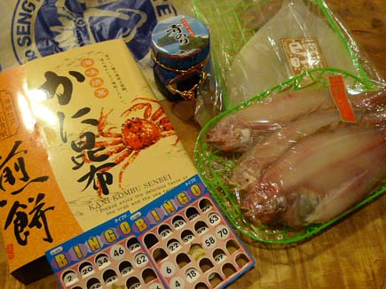 戦利品