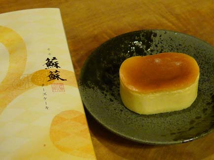 蘇蘇