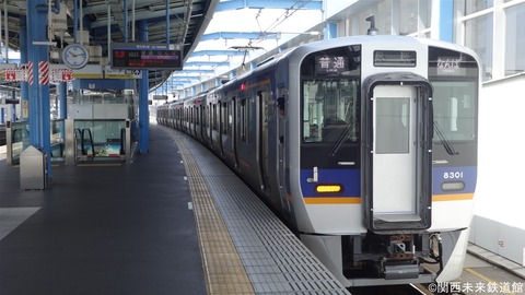 東急車輛製造　記念コースター 南海6101 東急車輛製造記念コースター 南海6101