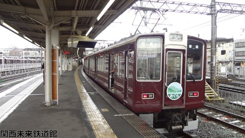 阪急電鉄8300系8304編成 快速特急「嵐山　おぐら」 Kano鉄道局 阪急8300系