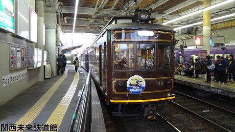 嵐電(京福電鉄)モボ2001形、モボ21形、モボ621形 : 関西と風景と