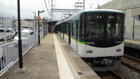 支線用] nゲージ 京阪10000系新塗装 4両編成 宇治線・交野線
