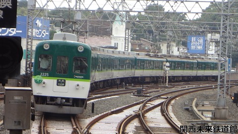 京阪2200系デビュー50周年記念ヘッドマーク : 関西と風景と未来の