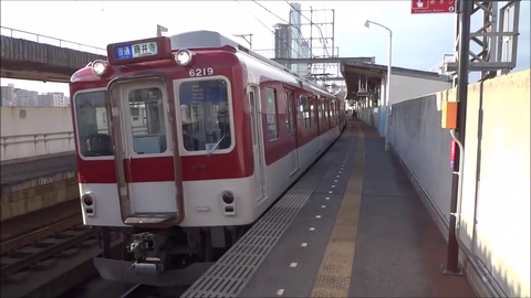 近鉄 大阪線 側面旧字幕 方向幕 640mm (区間準急・朝倉なし) 近鉄 大阪線 側面旧字幕 方向幕 640mm (区間準急・朝倉なし