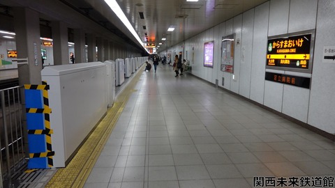 京都地下鉄、地下街建設記念レール 京都地下鉄、地下街建設記念レール （京都地下鉄、地下街建設