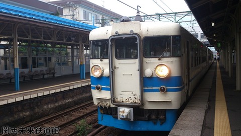 国鉄 急行『くずりゅう』サボ 北陸本線 457系急行型電車 米原駅 金沢駅 国鉄 急行『くずりゅう』サボ 北陸本線 457系急行型電車 米原駅