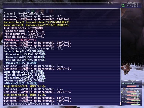 WS000001