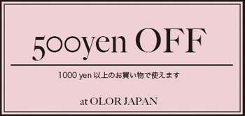 sale500