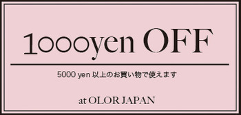 sale1000