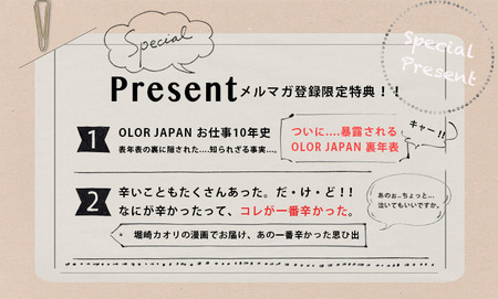 present1