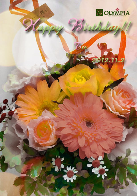 happy birthday 花 2012,10月 2