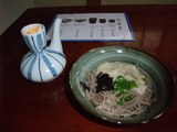 izumotaisya14