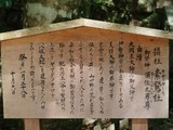 izumotaisya07