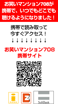 携帯サイト