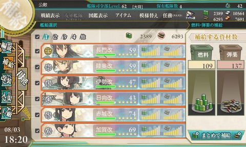 kankore2