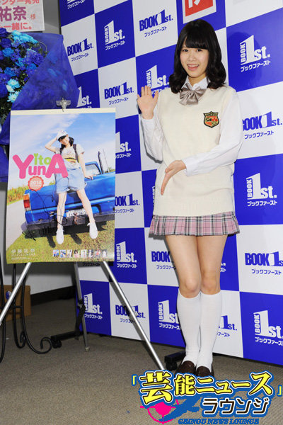 yuna13