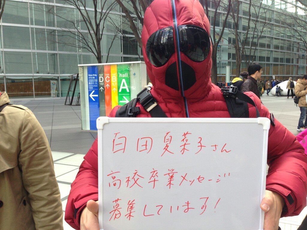 http://livedoor.blogimg.jp/omaeranews-idol/imgs/b/b/bbd062da.jpg
