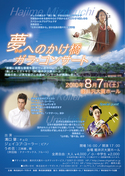 100807-ouga