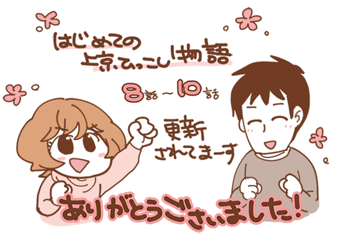 hikkosi02