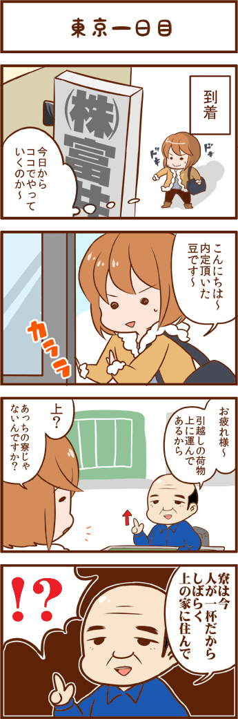 014