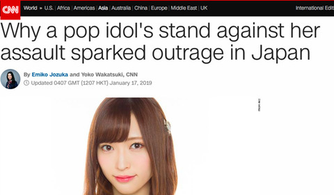 cnn_190118_top