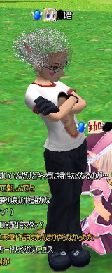 チャット部屋バグ