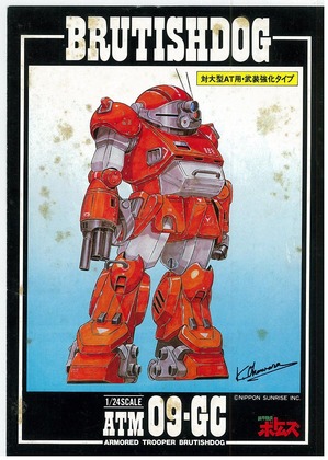 デカール貼り付け参考