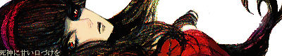 bana_death_sara