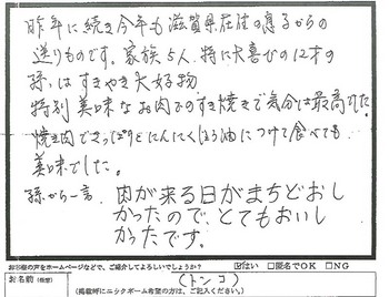 20091208145919876_0001
