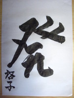 005