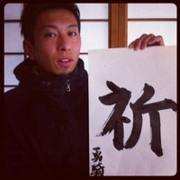 yuukisyo