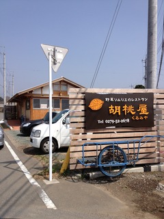2013-04-05 (22)
