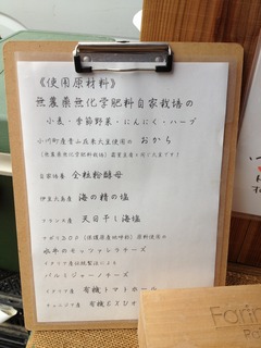 2013-09-23 (1)