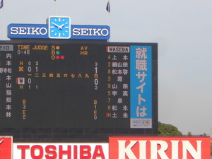 sokei3