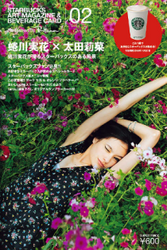 STBmagazine02