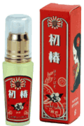 亀山堂の椿油