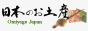Omiyage Japan ��������
